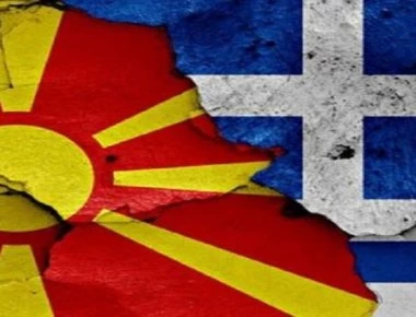 Επίθεση κουκουλοφόρων σε εκδήλωση για το Σκοπιανό
